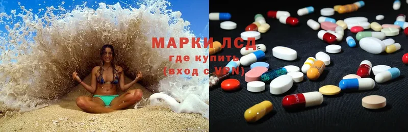 LSD-25 экстази ecstasy  продажа наркотиков  hydra ссылки  Николаевск 